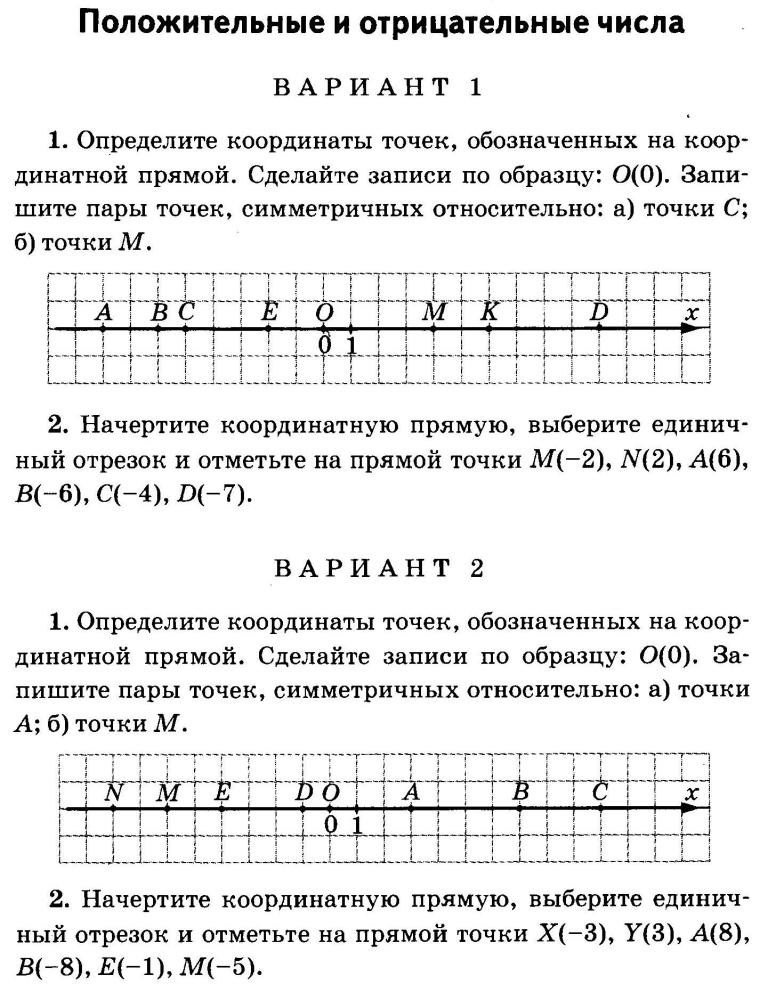 Дипломная работа: Відповідальність за завдану шкоду за цивільним законодавством